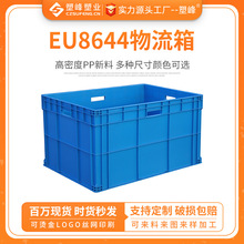 EU8644������800*600*450��ɫ��ɫ�ֿ�������ת���������ƽ��