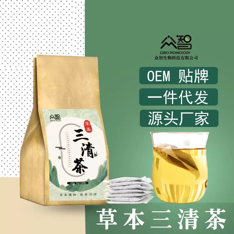 众智三清茶清新口气茶金银花草本薄荷甘草菊花淡竹叶代工散包批发