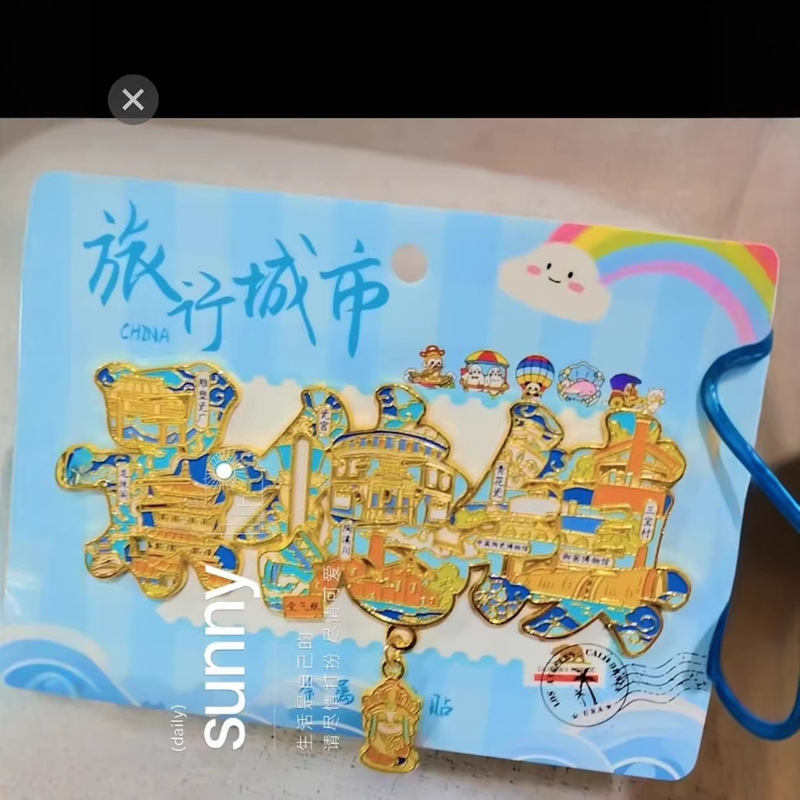 Modern City Jingdezhen Metal and Wood Fridge Magnets Creative National Trend Fridge Magnets Home Decoration Travel Souvenir