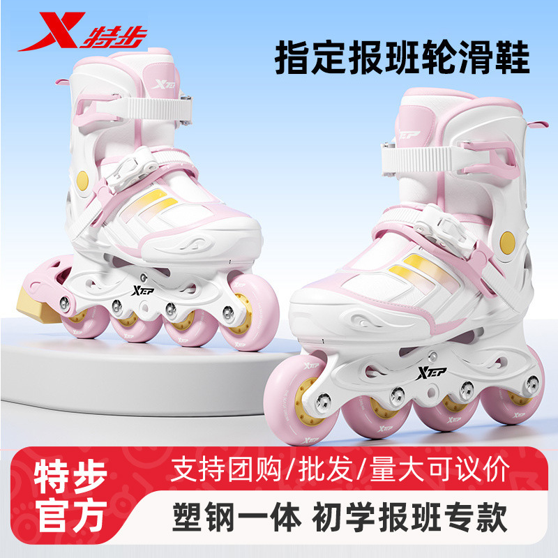 Special Step Roller Skates Women 6-12 Years Old Children's Skates Full suit Adult Professional Boys Roller Soft Head Adjustable