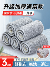 ƽ���ϰѲ���Q���lͨ�ó�����ˮħ�g�N�ιΘ���ϴ���˶ղ��ϰ��^