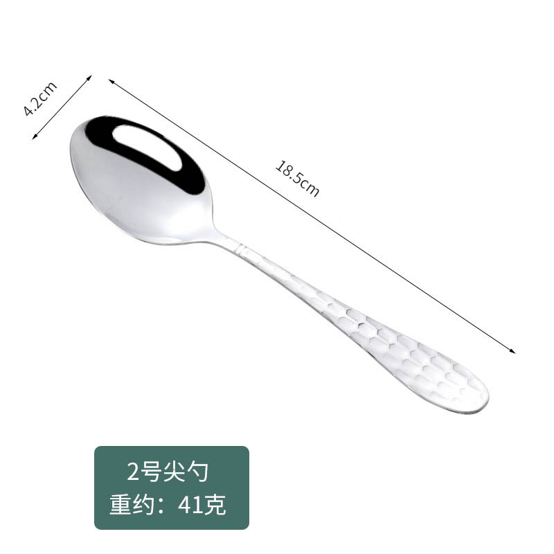 2호 뾰족한 스푼