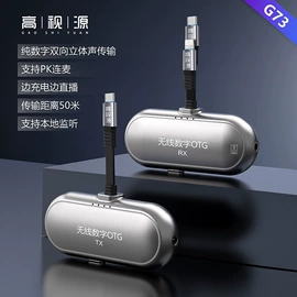手机转接头;数码音频线;声卡