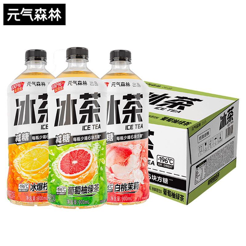 Yuanqi Forest Iced Tea Large Bottle 900ml * 12 Bottles Whole Case Sugar Reduced Lemon Flavor Iced Black Tea Beverage