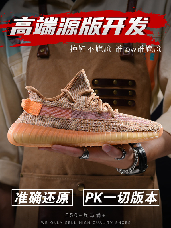 莆田 Shucan ココナッツ 350 黒と白のベビーブレスエンジェル v2 女性と男性の靴夏のメッシュカジュアルランニングスポーツシューズ|undefined