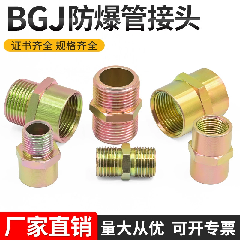 Взрывозащищенное соединение труб из углеродистой стали BGJ3/4 с внутренней и внешней резьбой, проволочное мостовое соединение труб, взрывозащищенный обруч для труб, нестандартная резьба