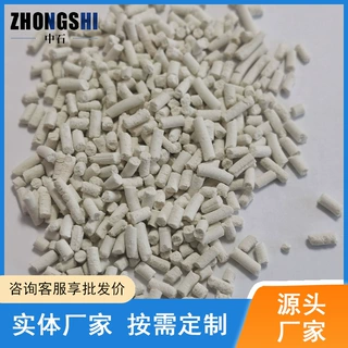 厂家生产矿用避难硐室圆柱颗粒 自救器白色颗粒吸附剂