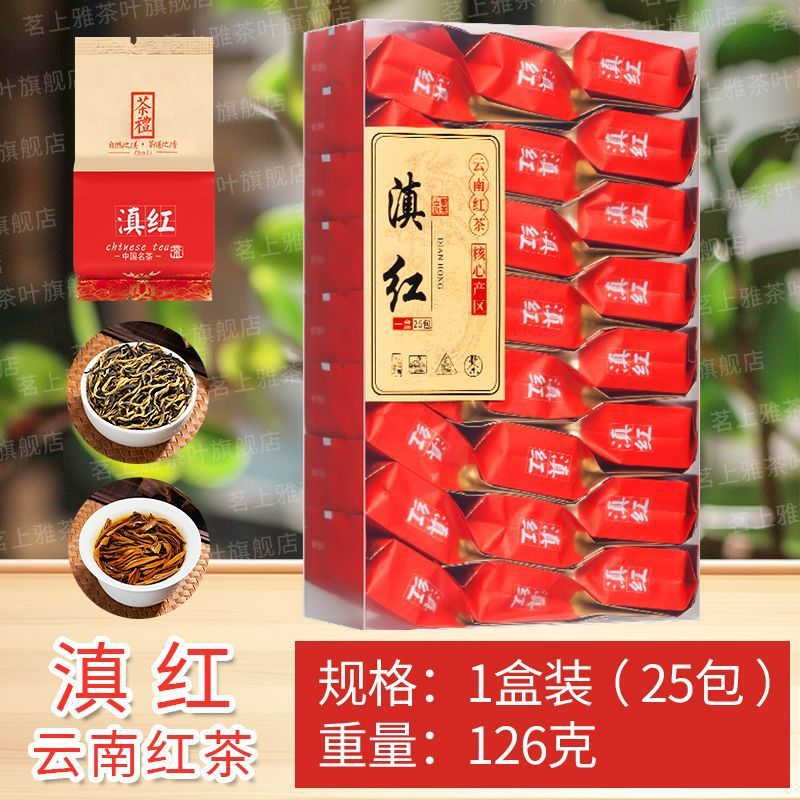 [126g/25팩] 인기 Dian 홍차(시험 사이즈) 1박스