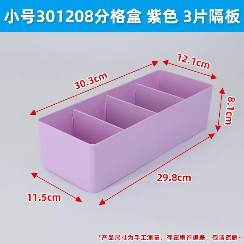 病院用引き出し分格収納ケース多格テーブル仕切ケース長方形プラスチック病院薬品分類整理|undefined