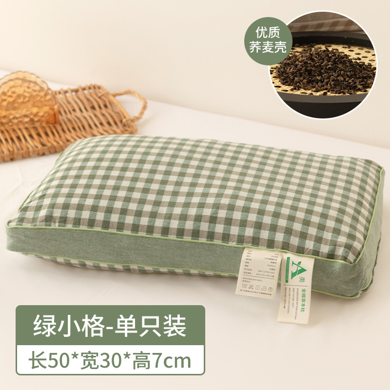纯棉水洗棉苦荞麦壳枕头枕芯助睡眠护颈椎家用男生女生舒适荞麦皮|undefined