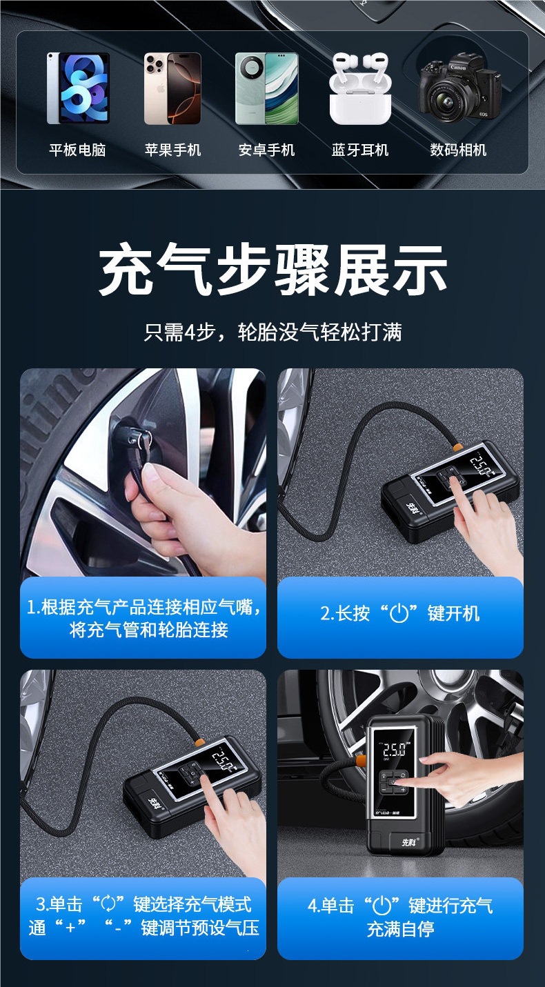 Xianke Car Emergency Starting Power Supply and Car Air Compressor All-in-One Machine, Large Capacity Power Bank, Battery Jump Starter