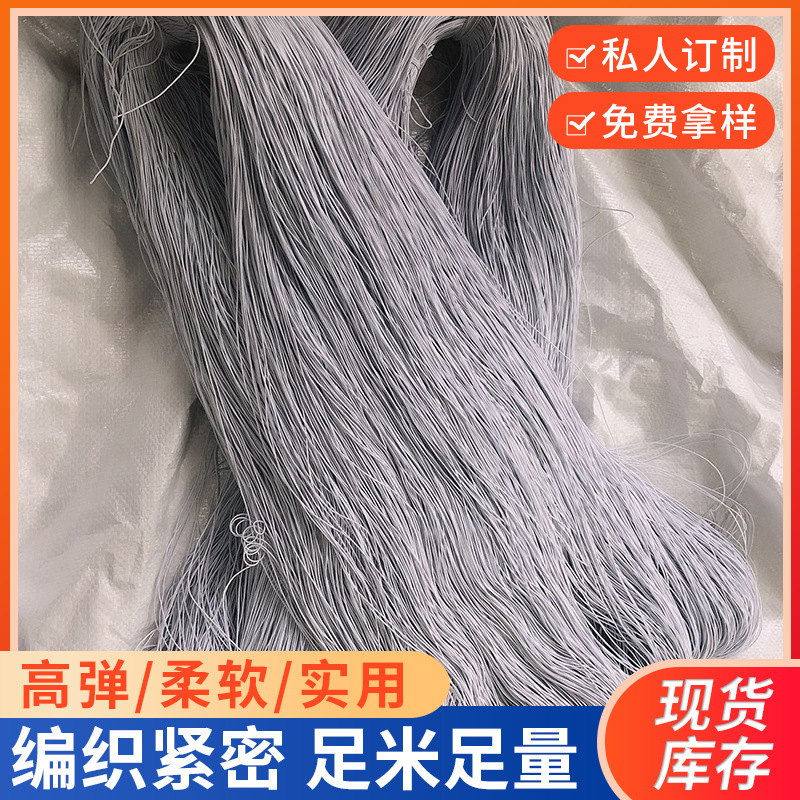 厂家现货0.6白皮筋细圆形松紧绳手珠吊牌弹力绳松紧带定 做