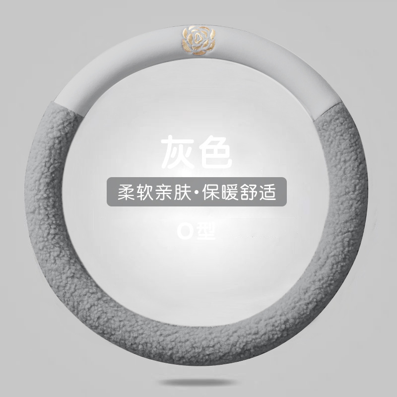 新款汽车方向盘套冬季毛绒山茶花羊羔绒女简约短毛绒保暖车用把套|undefined