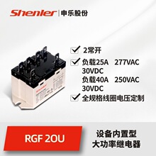 ����RGF2OU740���ʼ̵���2�鳣��25a��ż̵�������G7L-2A-TUB