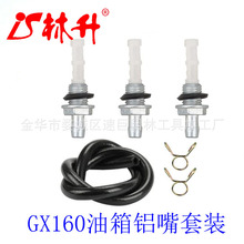 �������͙C�����������ݙC����l늙CGX200 GX160 ��������