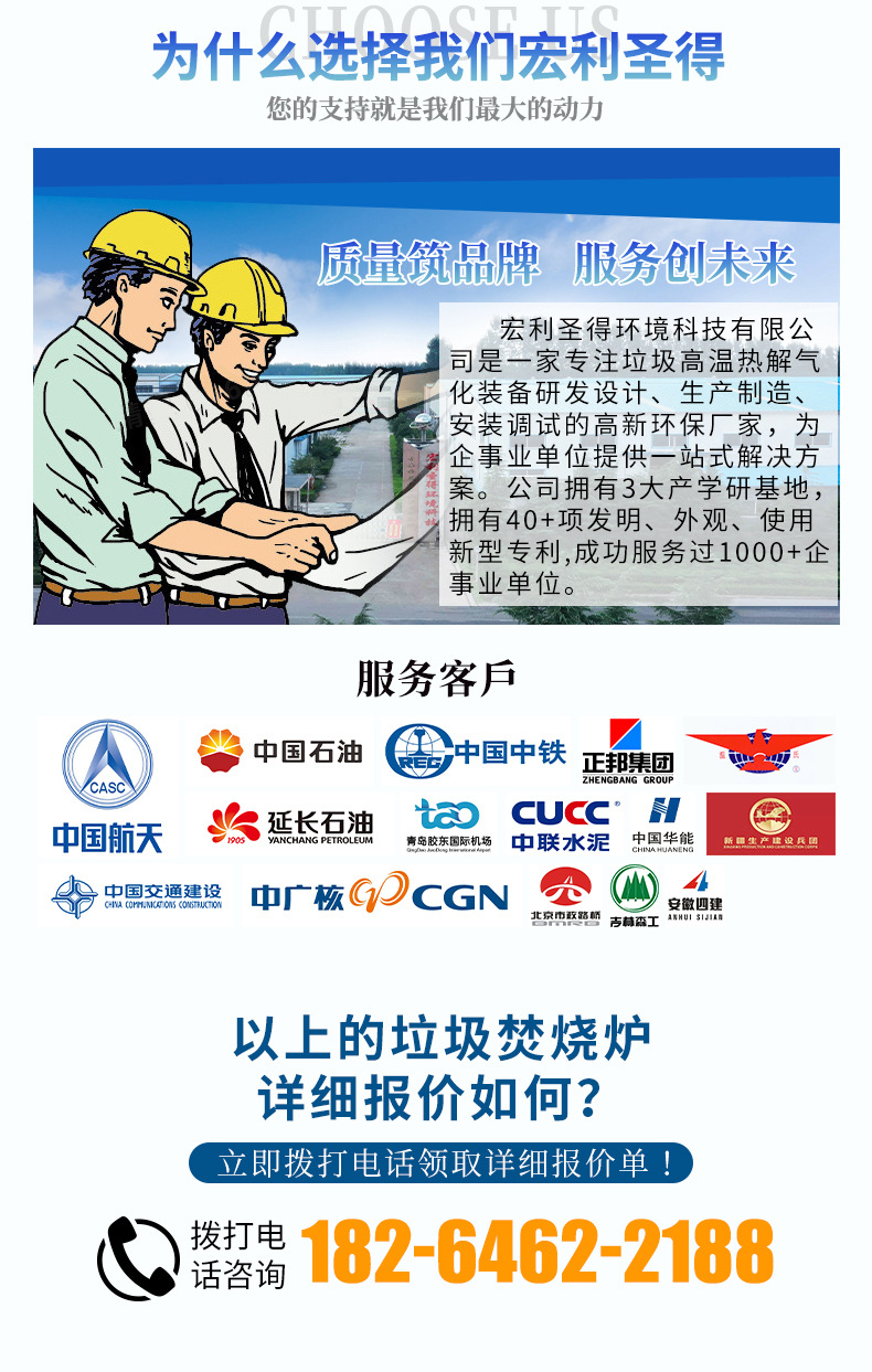 xqy1_散装切片工业_08