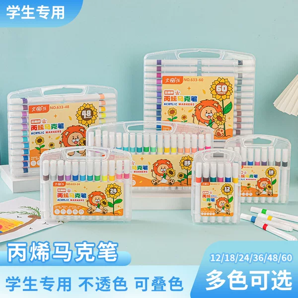 Acrylic Marker Pens for Primary School Students, Opaque Children's Watercolor Pens, Art Class Painting, Washable and Stackable Colors Wholesale
