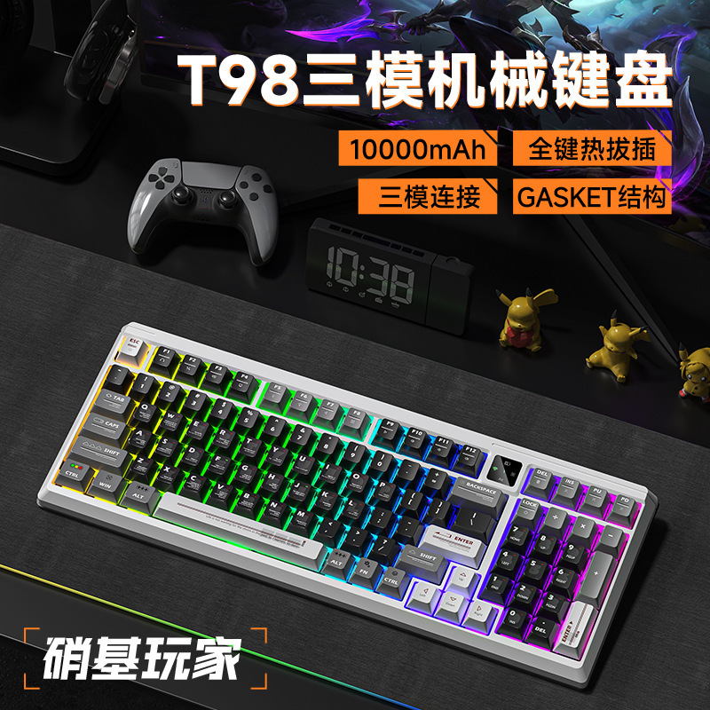 狼途T98有线机械键盘鼠标套装办公笔记本台式电脑专通用游戏电竞|undefined