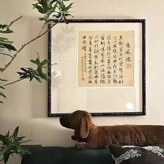 宋代美学寂風装飾画新中国式書斎禅意掛画民宿オフィス茶室書道書画