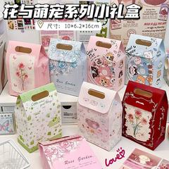 原创花与萌宠系列小礼盒高颜值加厚ins白卡纸礼品出货打包礼品盒
