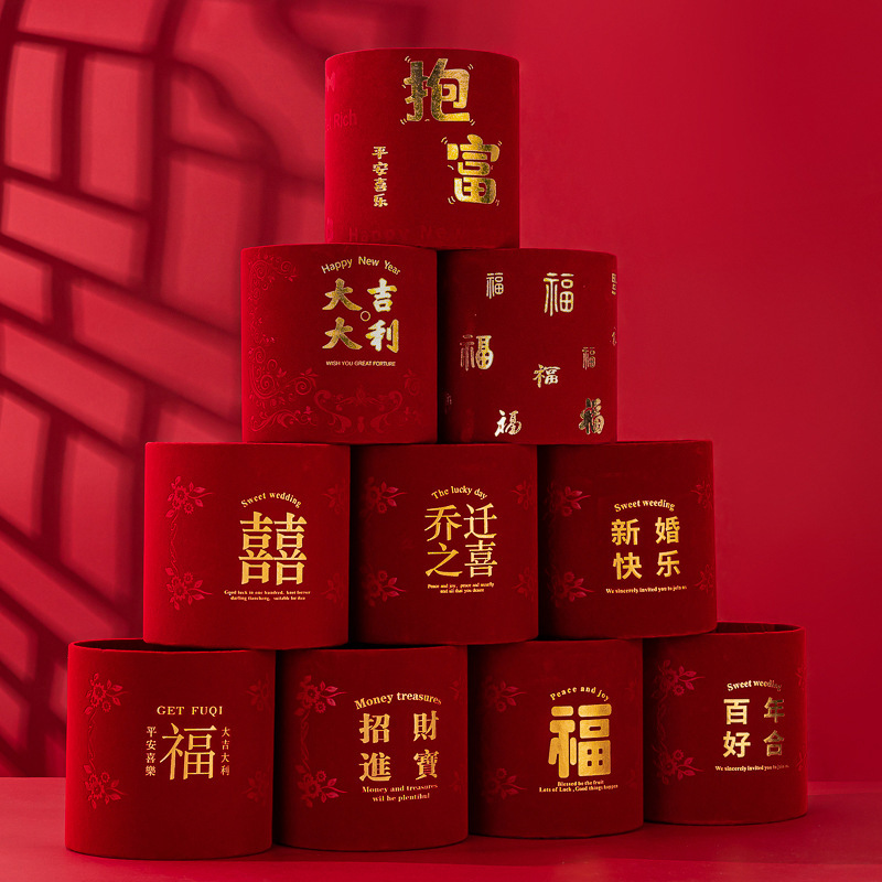 浙江省金华市义乌市暮钱工艺品商行喜结婚喜字桶年宵花福桶材料