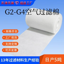 滤布;滤纸;过滤棉