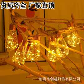 跨境新品麻绳灯户外防水露营太阳能麻绳灯串庭院铜线灯圣诞球泡灯