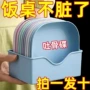 家用加厚塑料底座菜碟