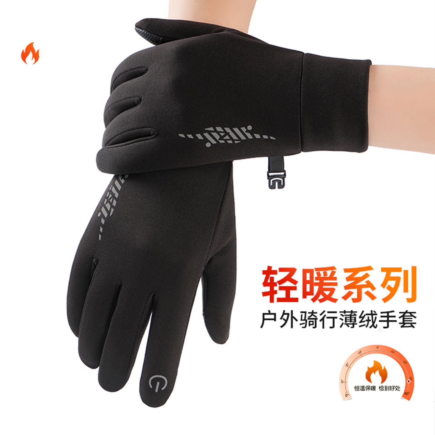 Guantes deportivos para exteriores de otoño e invierno para hombres y mujeres, antideslizantes, cálidos, con pantalla táctil, forrados con forro polar, adecuados para esquiar, correr y ciclismo, al por mayor.