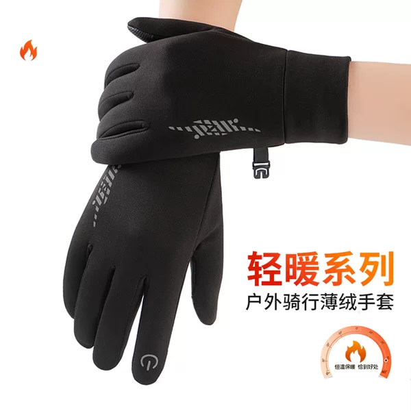 Outdoor Autumn and Winter Sports Gloves for Men and Women, Non-Slip, Warm, Touch Screen and Velvet, Ski, Running and Cycling Gloves Wholesale