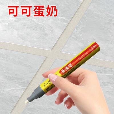 Seam Sealant, Construction Tool, Gap: Avtomobil boya qələmləri - b28-cocoa-custard