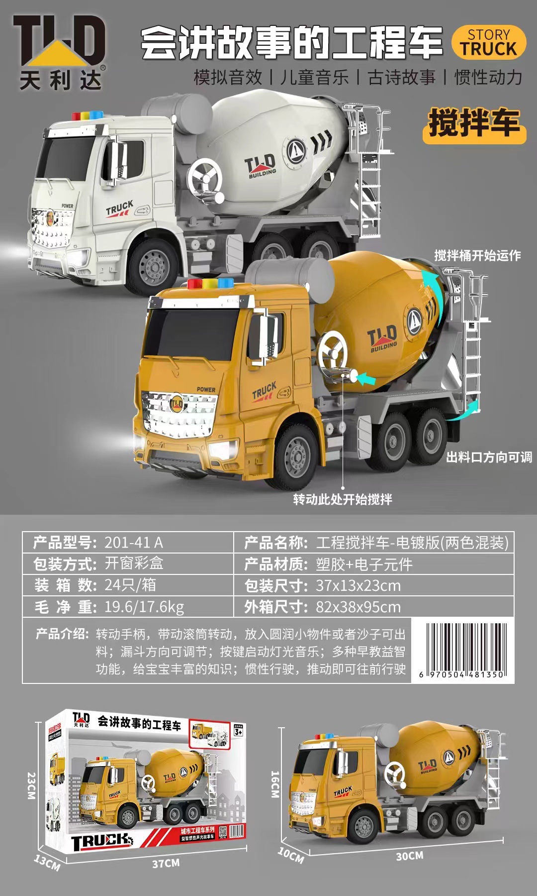 微信图片_20240418214318