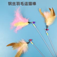 Cat Funny Stick Wholesale Long Feather Bell Steel Wire Cat Funny Stick Factory Direct Selling Cat Self-Happiness and Boredom Relief Cat Toy