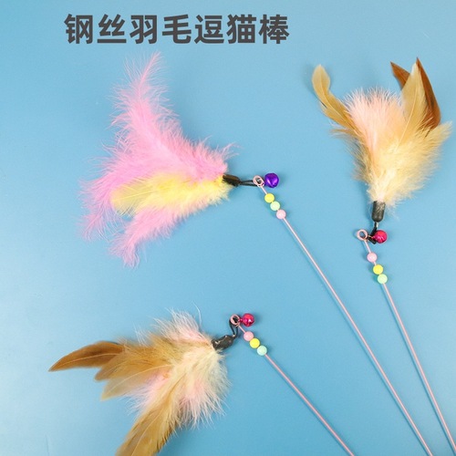 Cat Funny Stick Wholesale Long Feather Bell Steel Wire Cat Funny Stick Factory Direct Selling Cat Self-Happiness and Boredom Relief Cat Toy