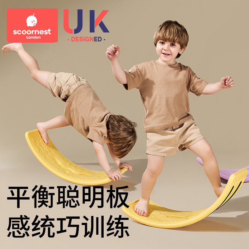 KeNest Seesaw Children's Indoor Smart Board Balance Board Feelings Training Home-use Bending Board Toys KeNest Seesaw Children's Indoor Smart Board Balance Board Feelings Training Home-use Bending Board Toys