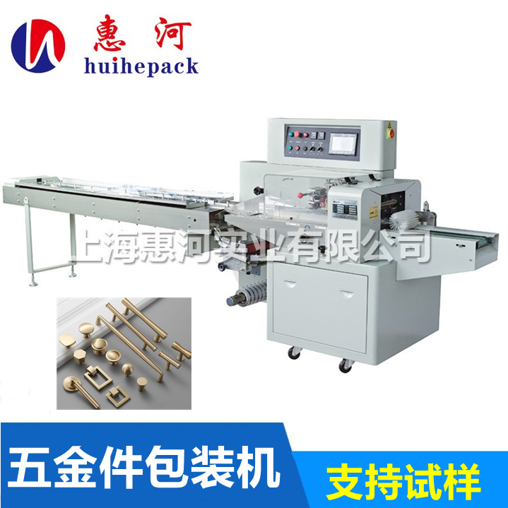 供应药品枕式包装机 眼药水包装机 开塞露包装机 注射器包装机