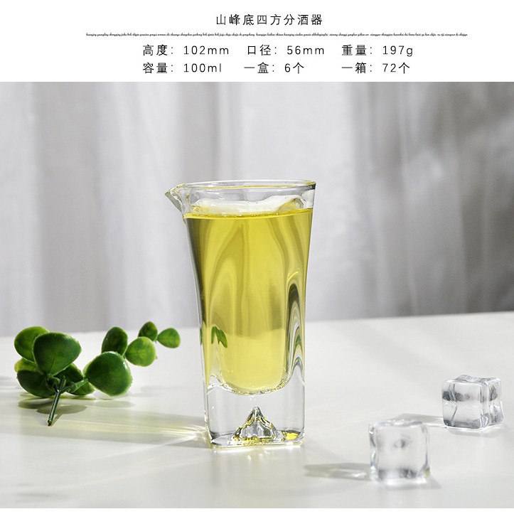 Separador de vino de vidrio transparente conjunto de hogar separador de vino de cristal sin mango de estilo japonés engrosado olla de vino clara calentador de vino