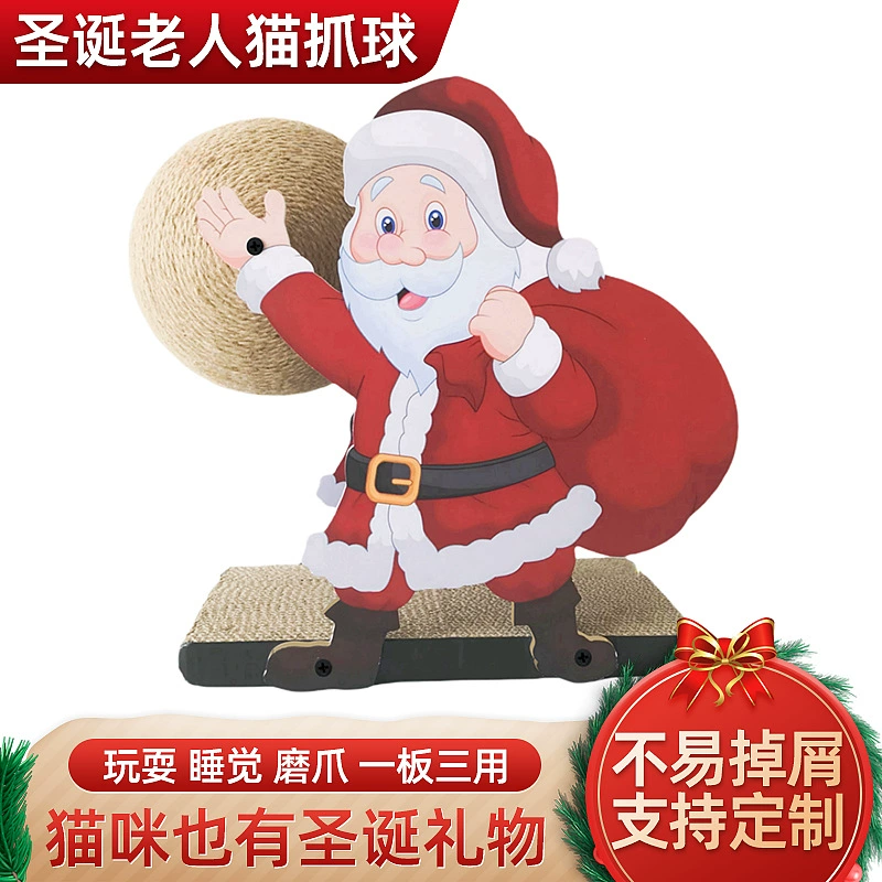 Когтеточка для кошек Санта-Клауса, вертикальная когтеточка для кошек, не осыпающаяся, очень большая шлифовальная машина для когтей, самозахватывающаяся и облегчение скуки, игрушка для кошек