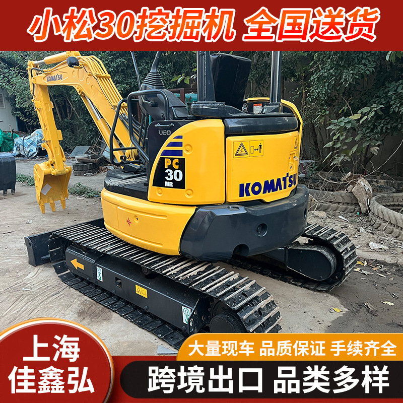 Export Komatsu 30 Used Excavator, Used Small Micro Excavator, Construction Engineering Vehicle, Garden Road Vehicle Excavator