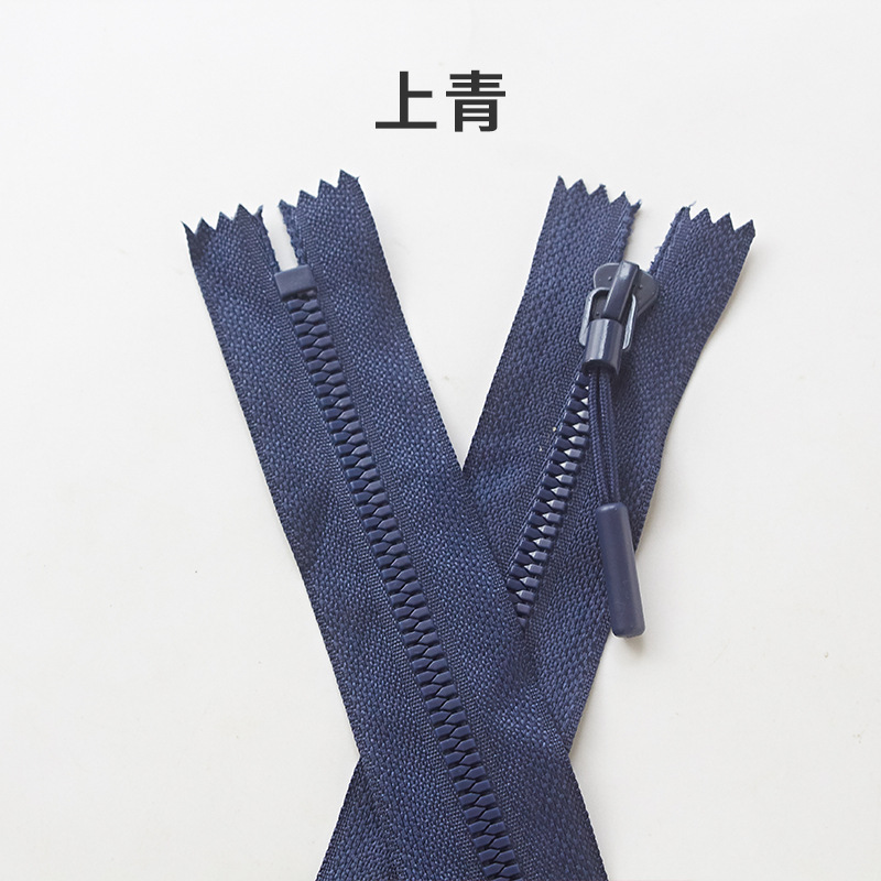 現物5号樹脂ファスナー閉鎖尾服装ポケットバッグ手袋座布団閉鎖口短ファスナー卸売り多色|undefined