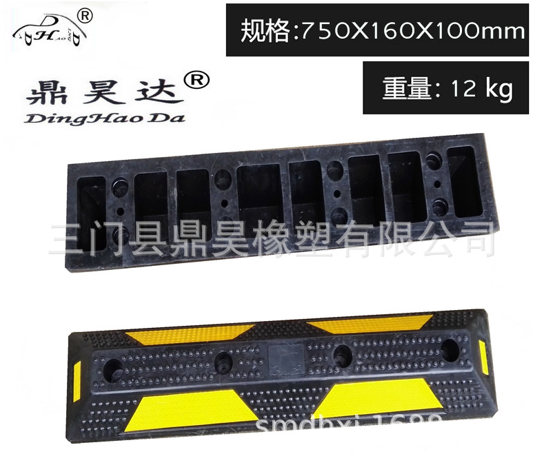 橡胶定位器75公分停车位止退器防撞块倒车垫限位块防撞胶