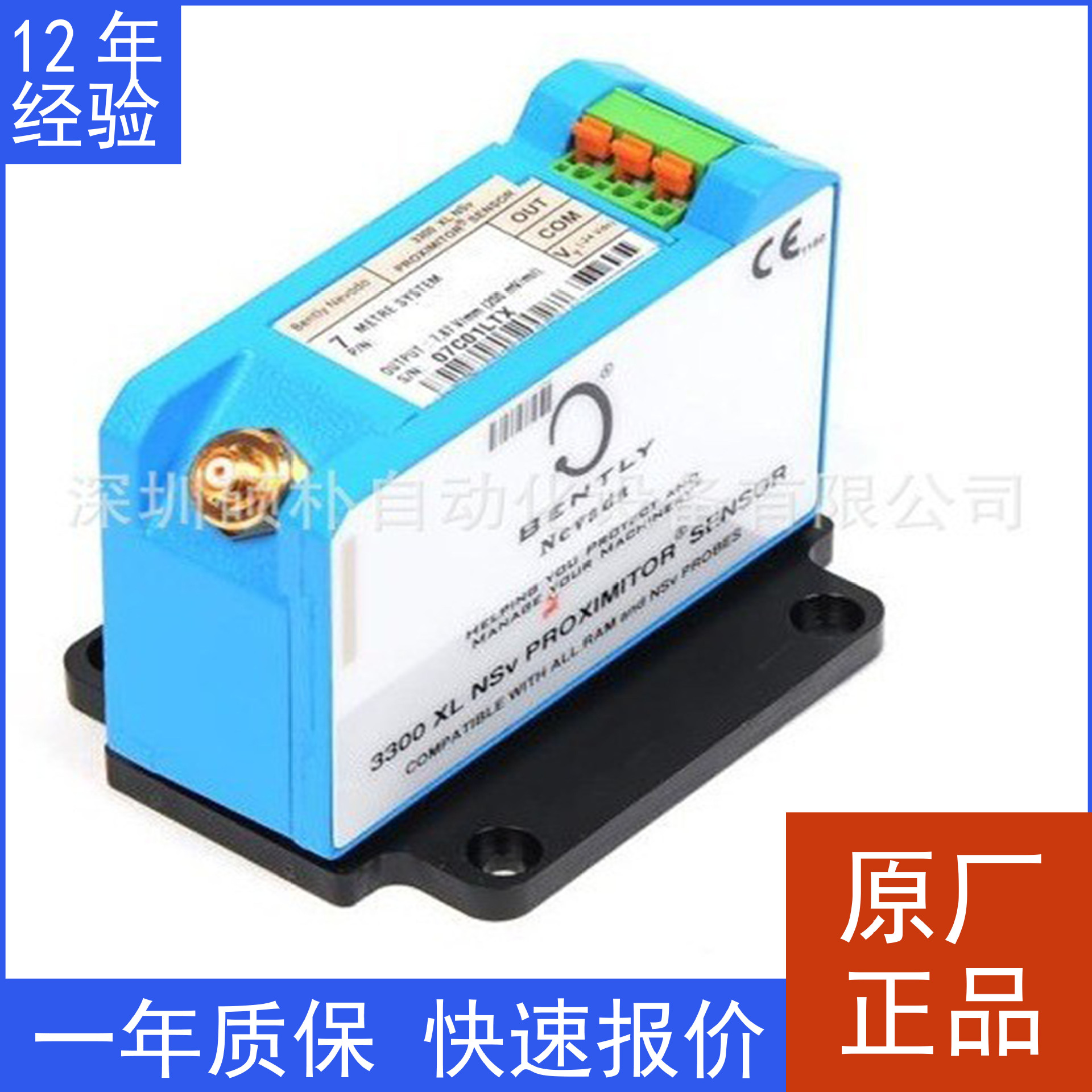 原装本特利内达华州330180-90-CN 3300 XL Proximitor 传感器