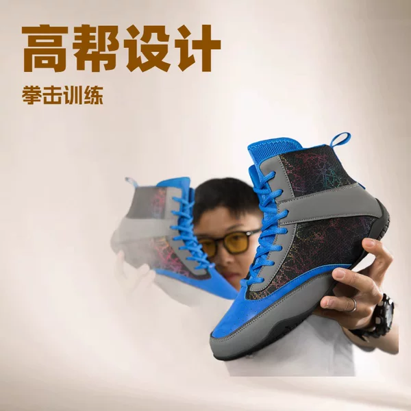 New Wrestling Shoes, Spring and Summer Patchwork Upper Sneakers, High-Top Men's Boxing Training Shoes, Fitness Shoes, Fighting Shoes