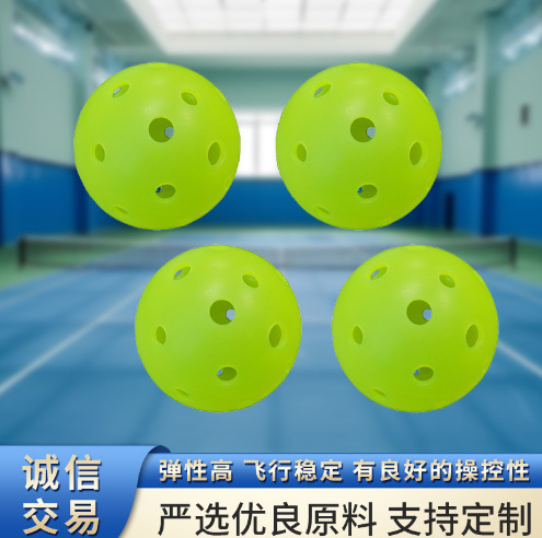 rotomolding ball peak ball training game special ball hole ball factory direct elastic high durability