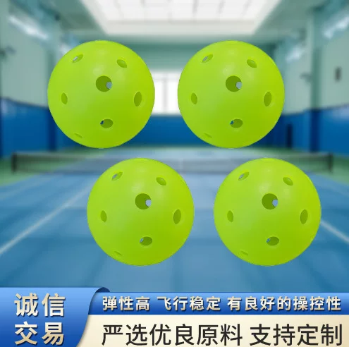 rotomolding ball peak ball training game special ball hole ball factory direct elastic high durability