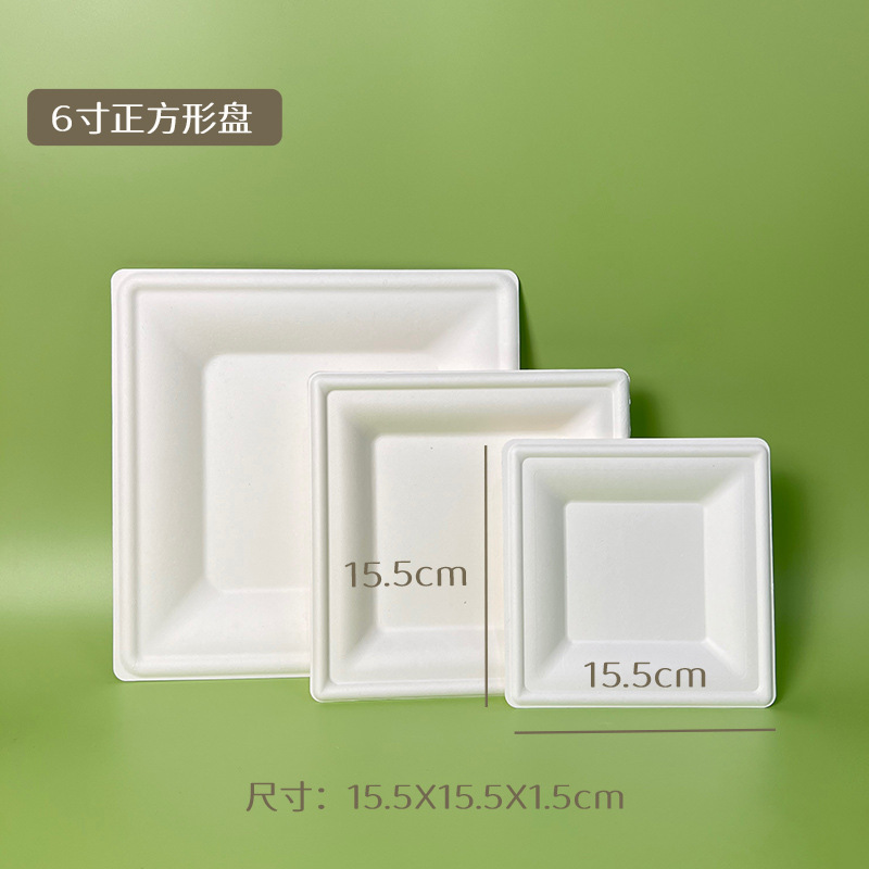 Degradable 6 / 7 / 9 / 10 pulgadas bandeja de papel gruesa desechable bandeja cuadrada de grado alimenticio platos de pastel de verduras fritas baña de azúcar