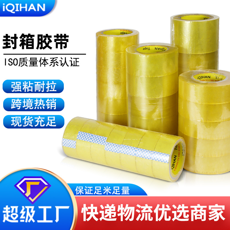 Selling Sealing tape express logistics pack transparent Seal adhesive tape Manufactor Of large number wholesale tape