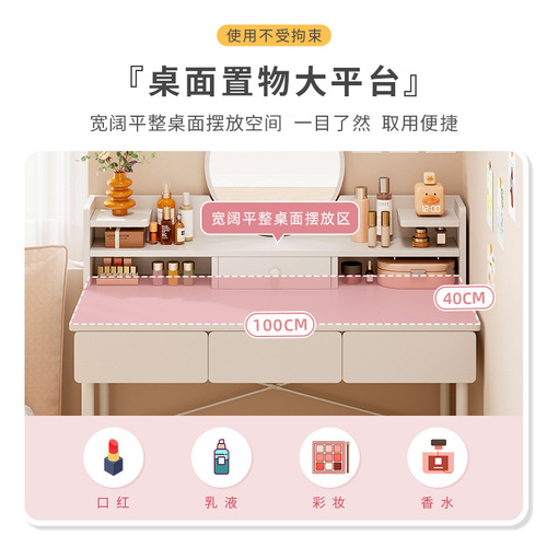 Makeup desk bedroom vanity small modern minimalist  new style desk vanity integrated simple table