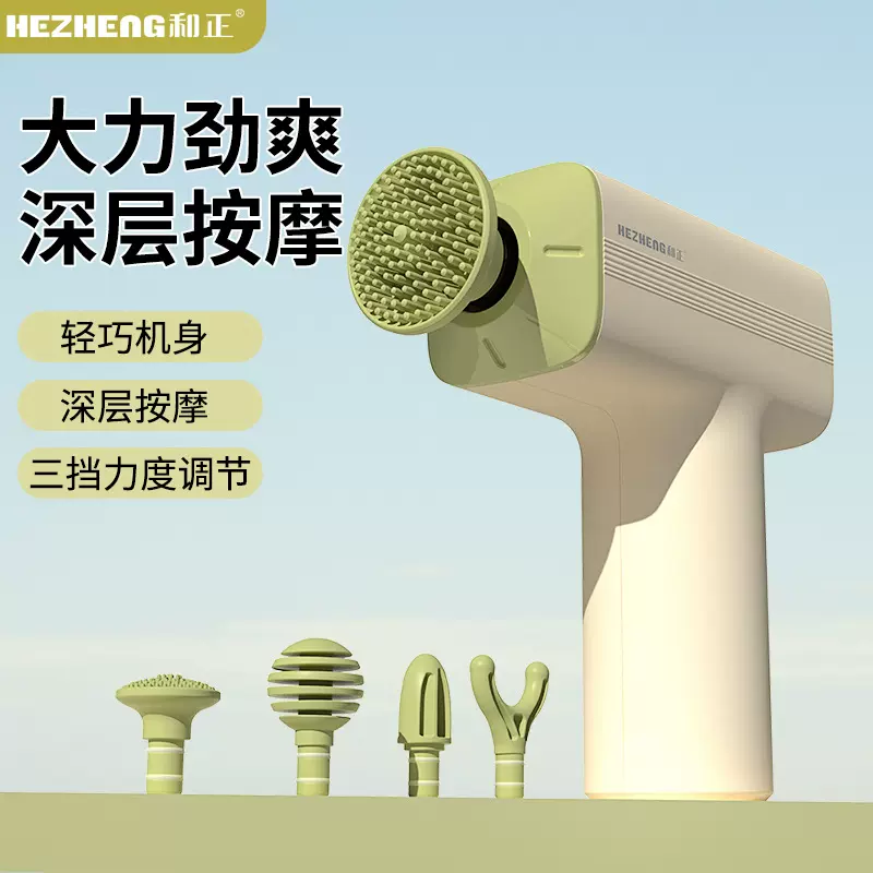 热销女生筋膜枪按摩器新年春节妇女节情人节礼物定制商务伴手礼品