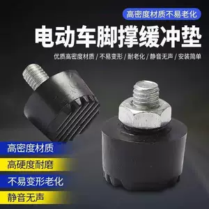 Yadi Elektrikli Avtomobil İkiqat Dəstək Bufer Rezin Halqası Toqquşma Əleyhinə Rezin Yastıq